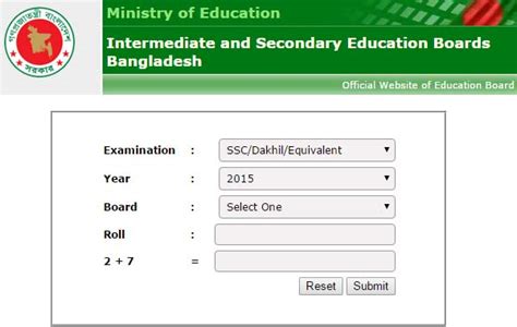 eboardresult bd com 2020.